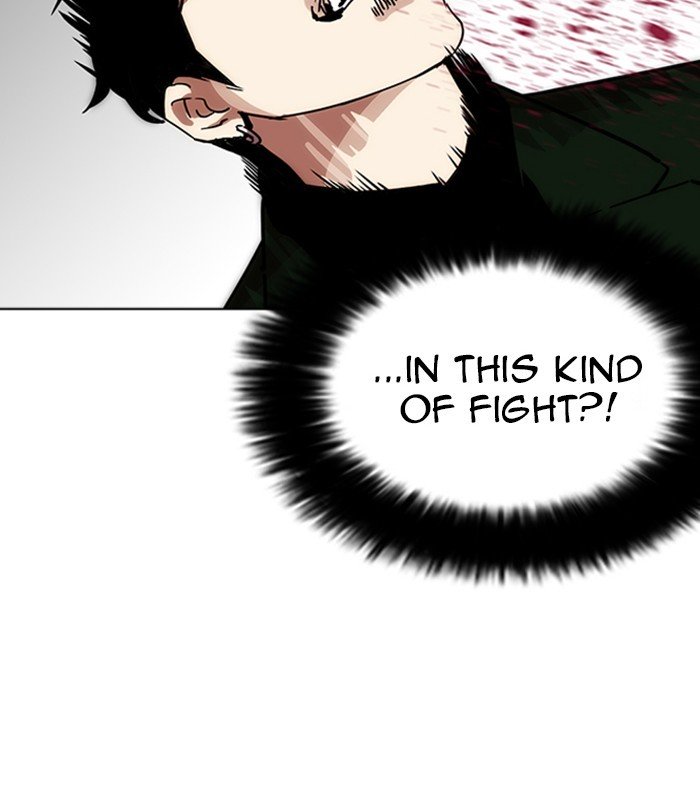 Page 148 of Chapter 226