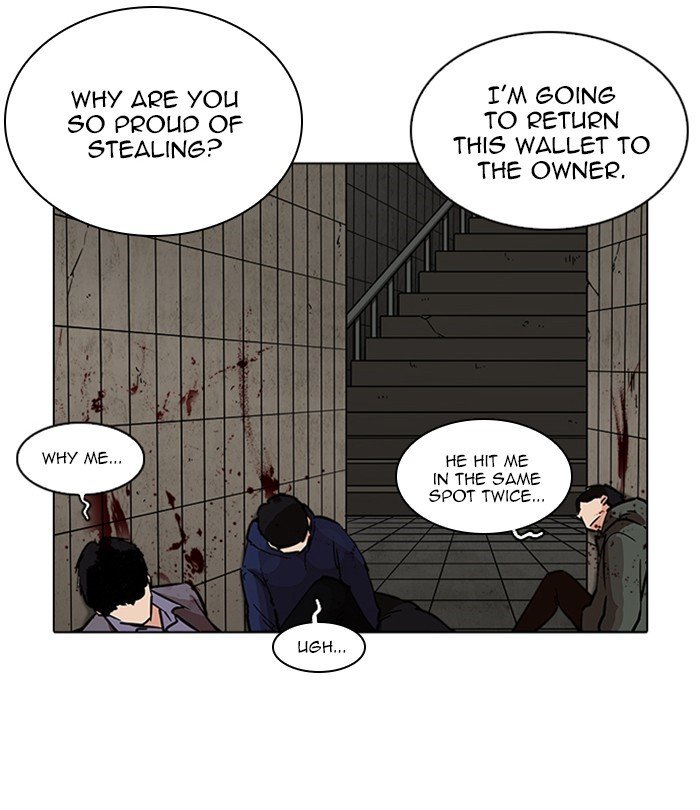 Page 16 of Chapter 226