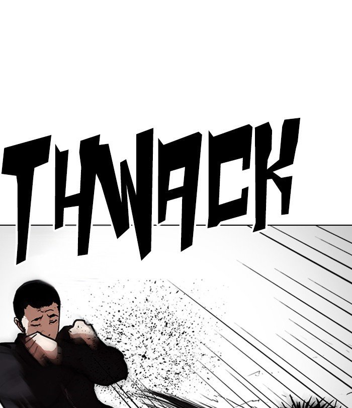 Page 161 of Chapter 226