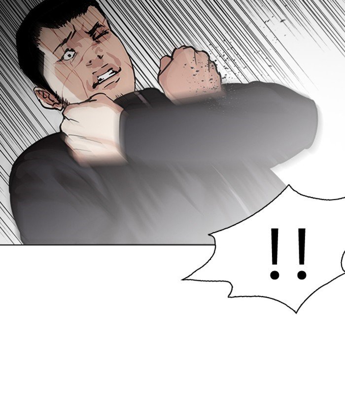 Page 164 of Chapter 226