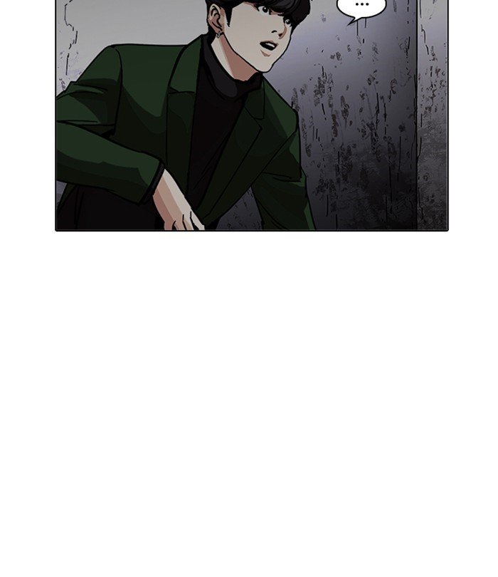 Page 166 of Chapter 226