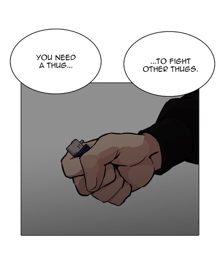 Page 167 of Chapter 226