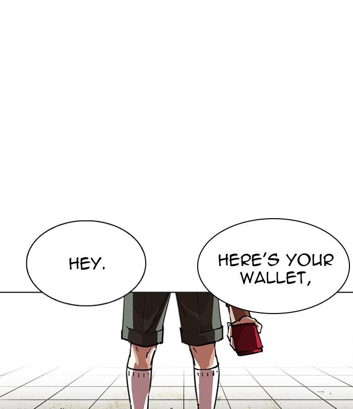 Page 17 of Chapter 226