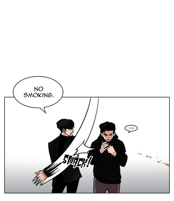 Page 171 of Chapter 226