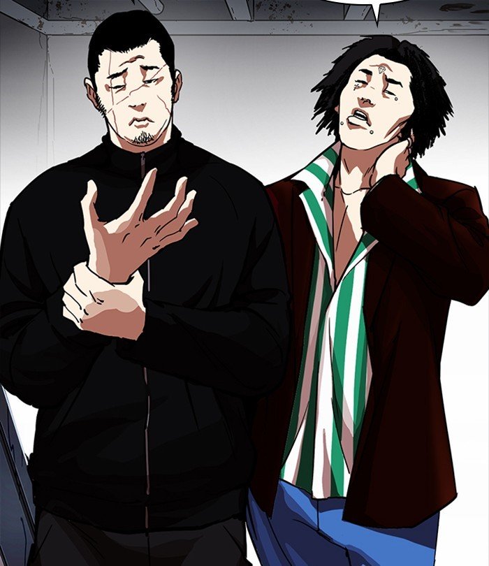 Page 179 of Chapter 226