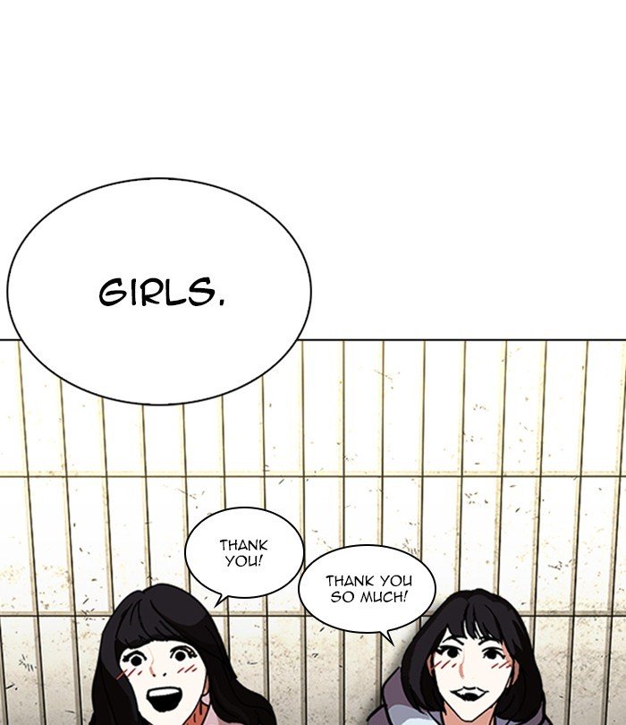 Page 19 of Chapter 226