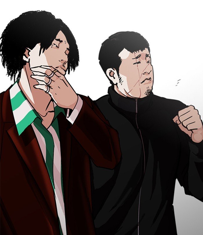 Page 195 of Chapter 226
