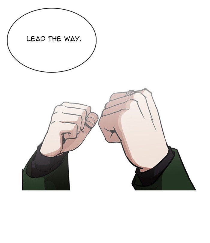 Page 197 of Chapter 226