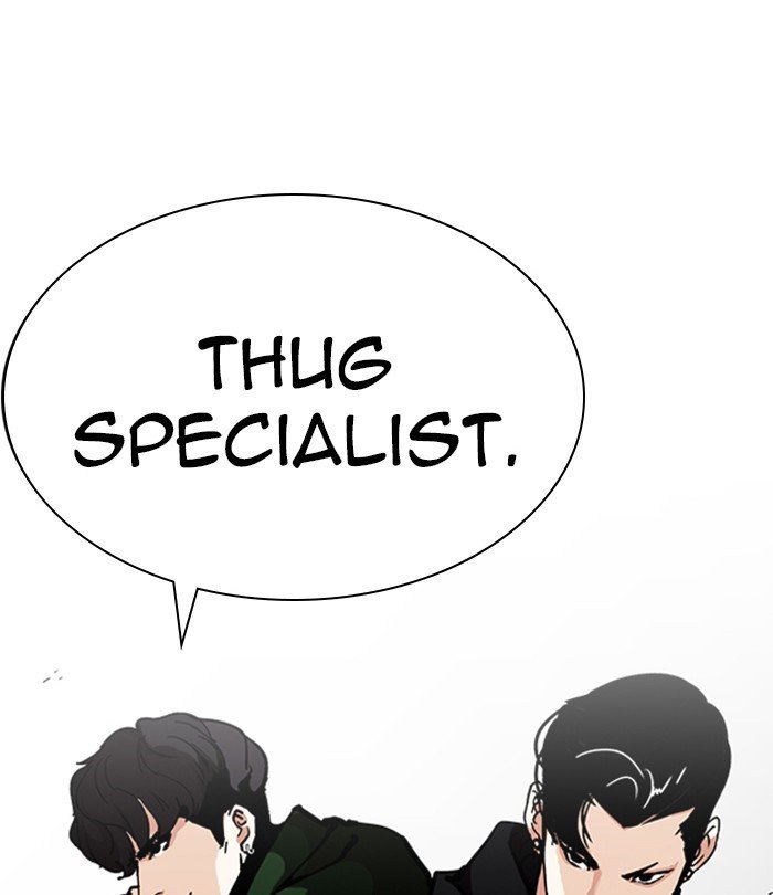 Page 199 of Chapter 226