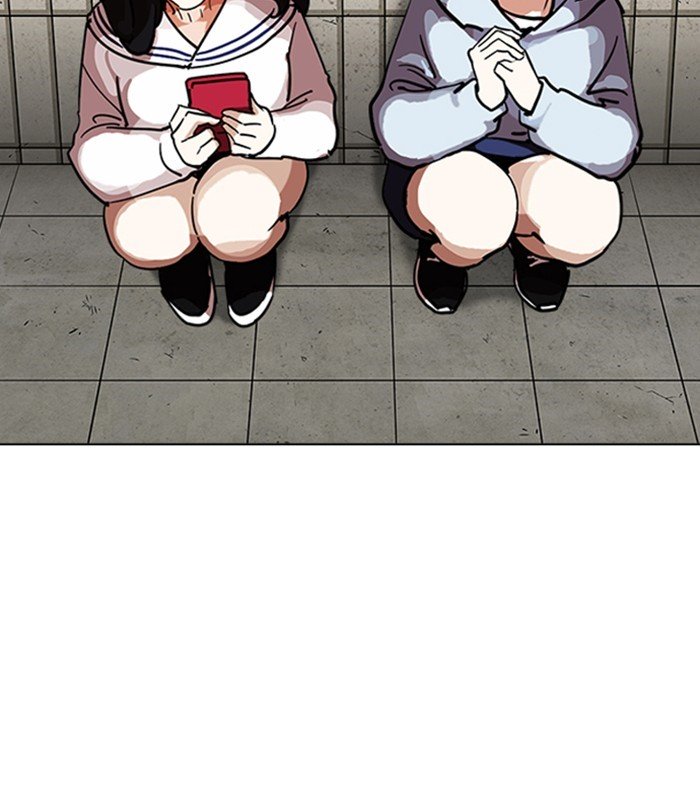 Page 20 of Chapter 226