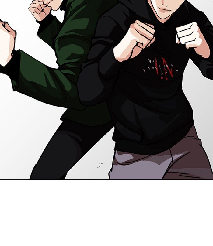 Page 200 of Chapter 226