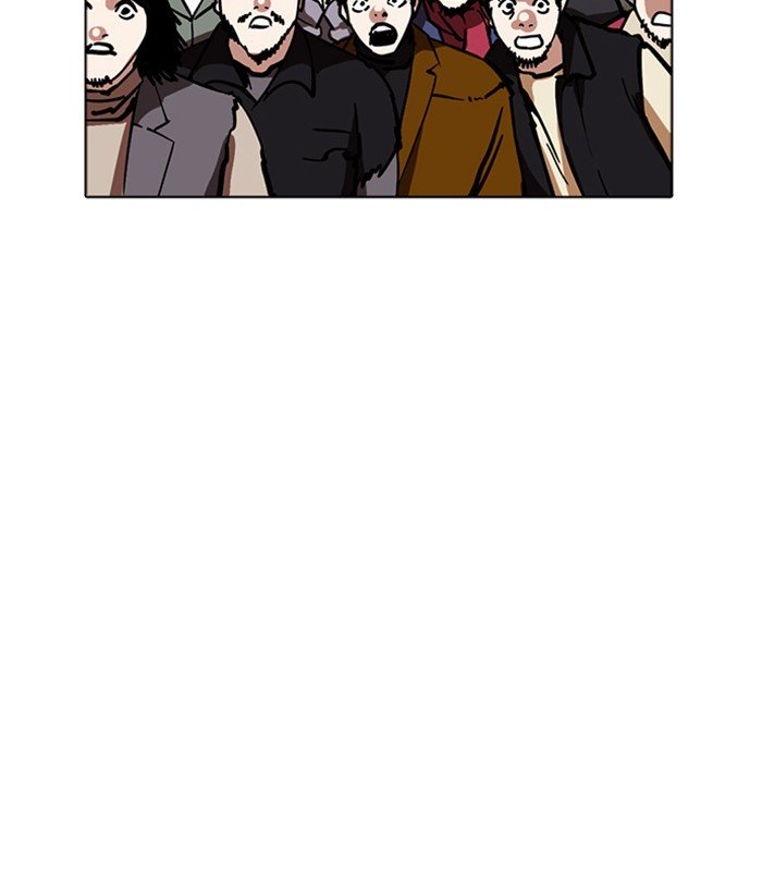 Page 204 of Chapter 226