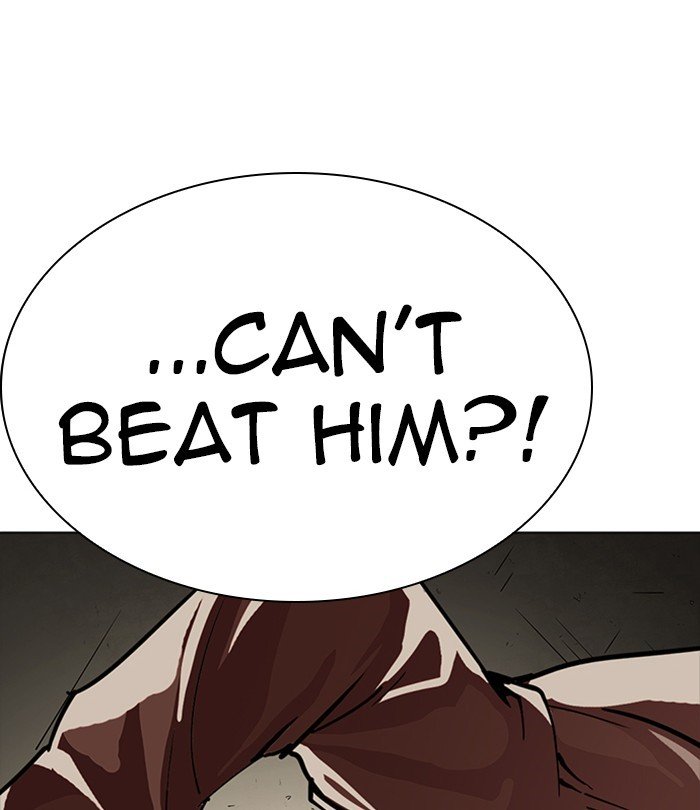 Page 205 of Chapter 226