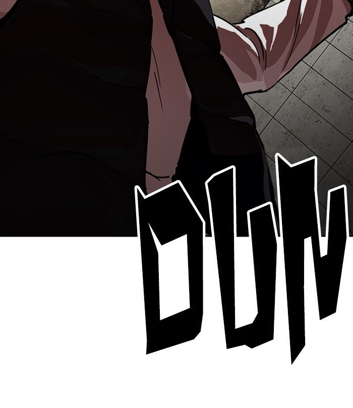 Page 207 of Chapter 226