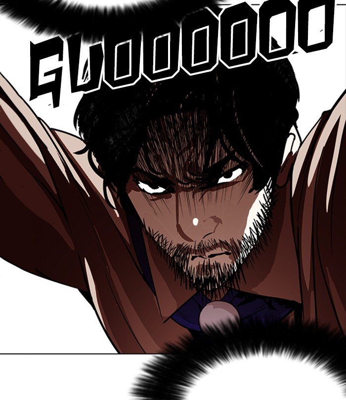 Page 209 of Chapter 226