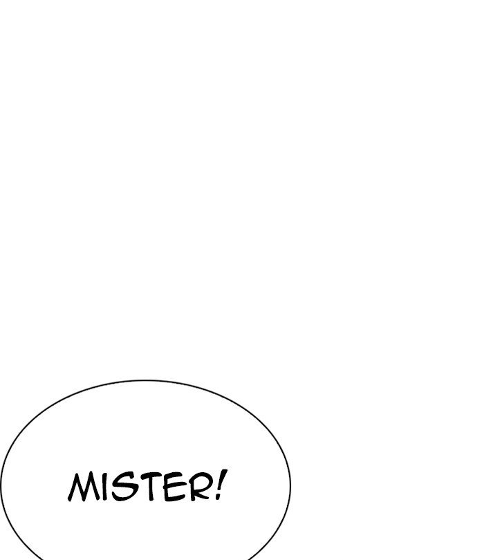Page 21 of Chapter 226