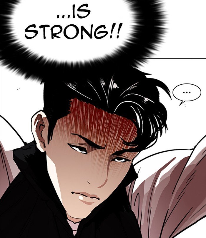 Page 211 of Chapter 226