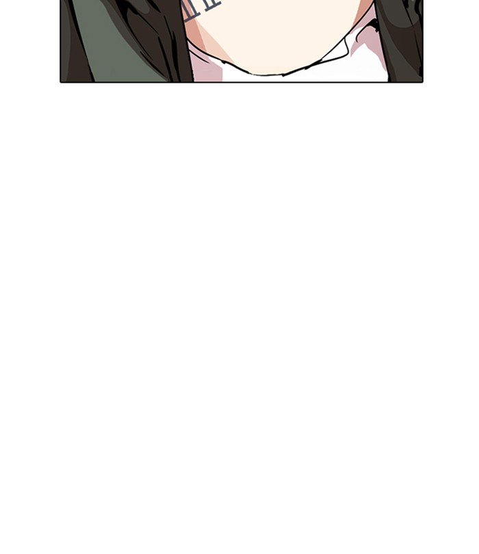 Page 214 of Chapter 226