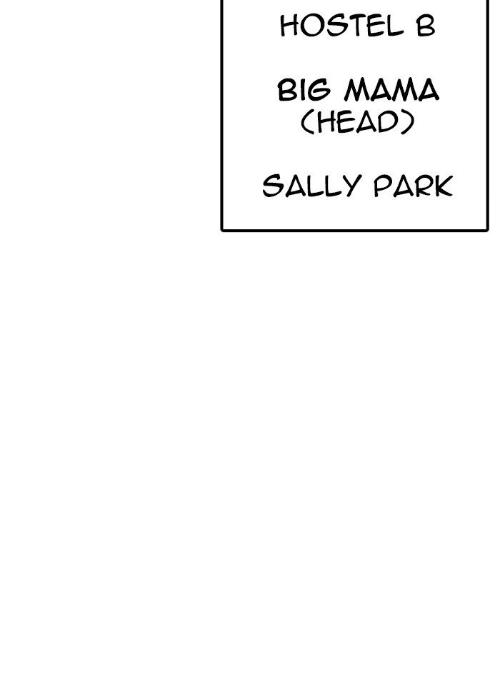 Page 217 of Chapter 226