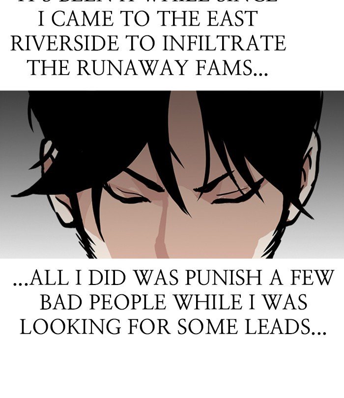 Page 24 of Chapter 226