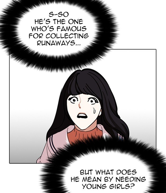 Page 44 of Chapter 226