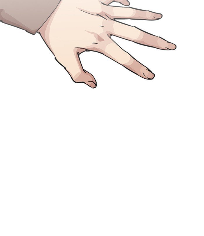 Page 51 of Chapter 226