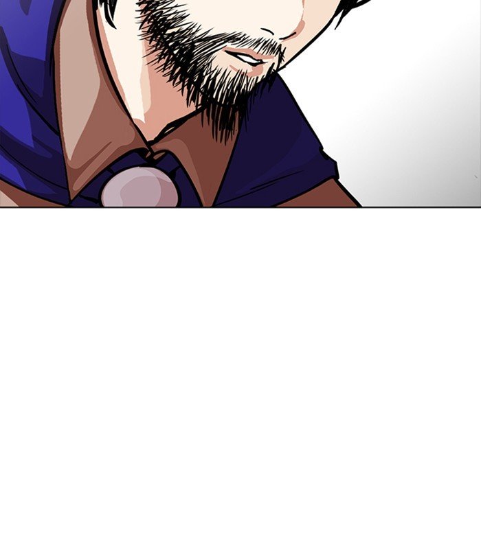 Page 56 of Chapter 226