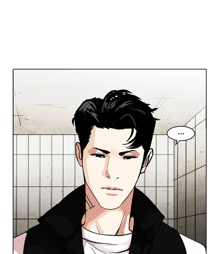 Page 57 of Chapter 226
