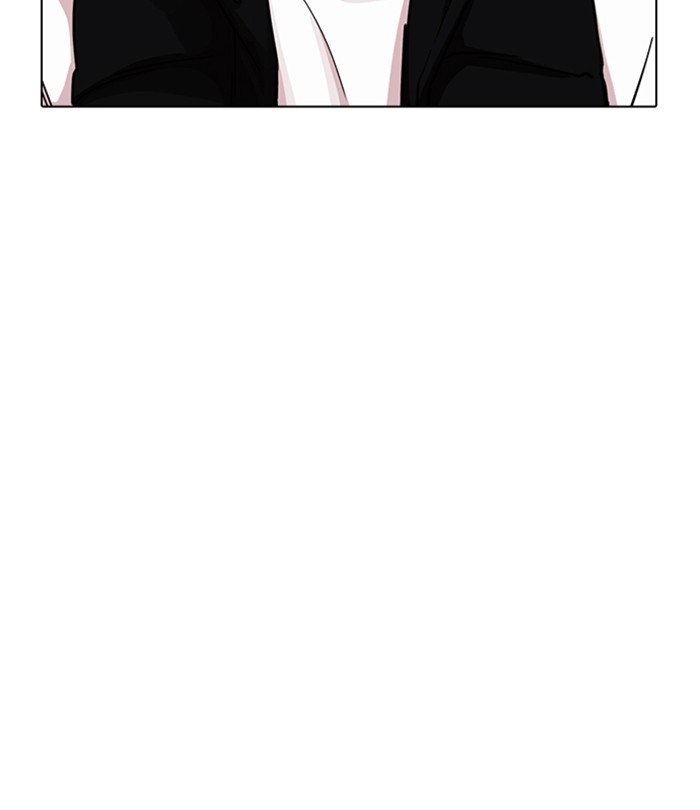 Page 58 of Chapter 226
