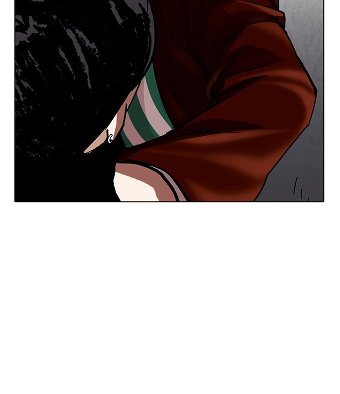 Page 79 of Chapter 226