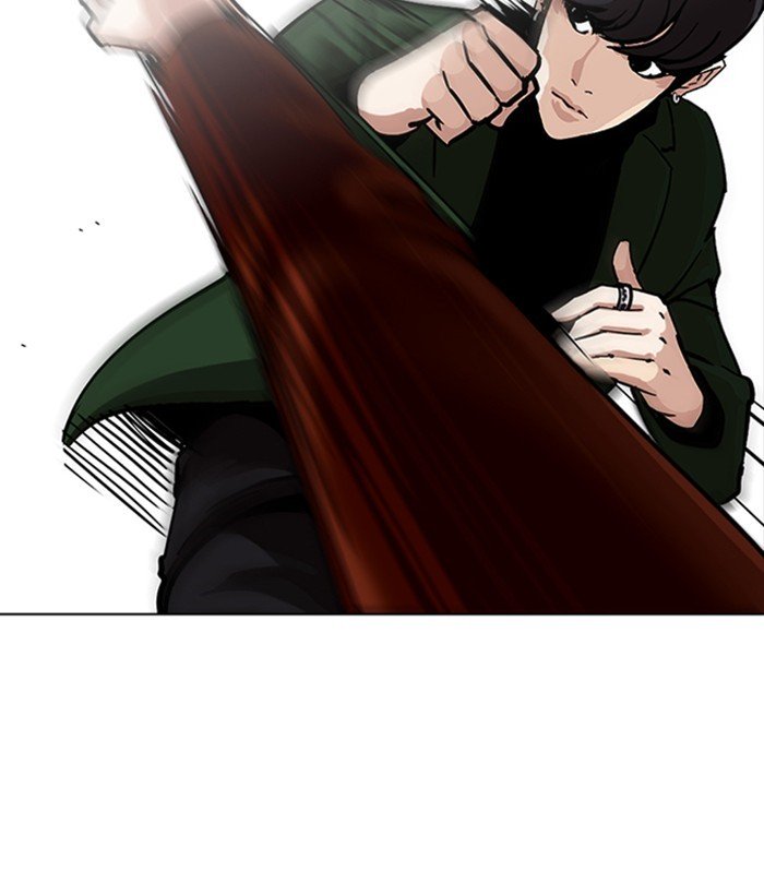 Page 81 of Chapter 226