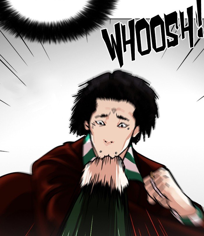 Page 83 of Chapter 226
