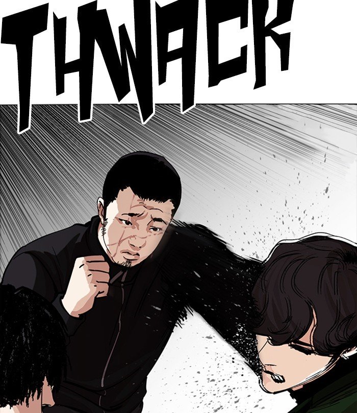 Page 87 of Chapter 226