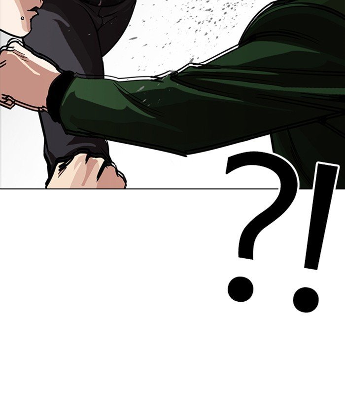 Page 88 of Chapter 226