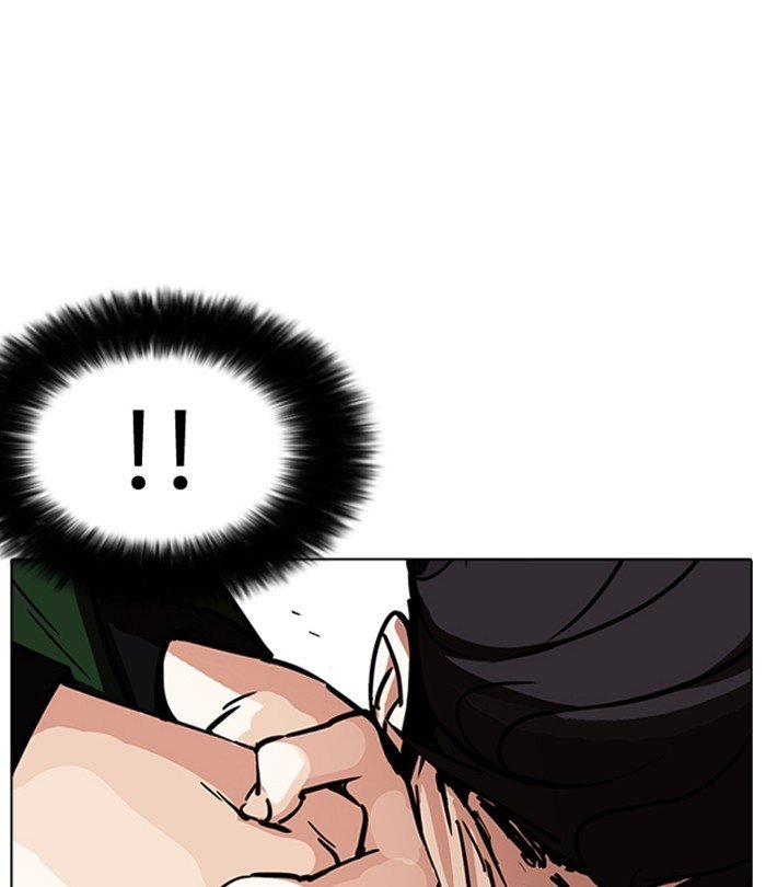 Page 89 of Chapter 226