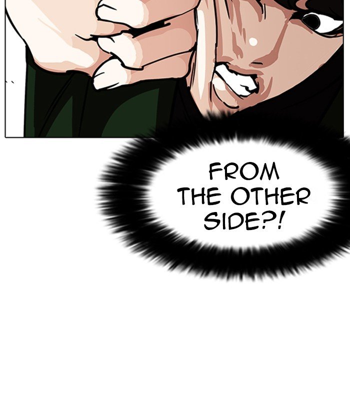 Page 90 of Chapter 226
