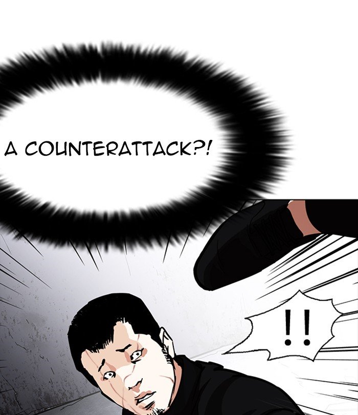 Page 94 of Chapter 226
