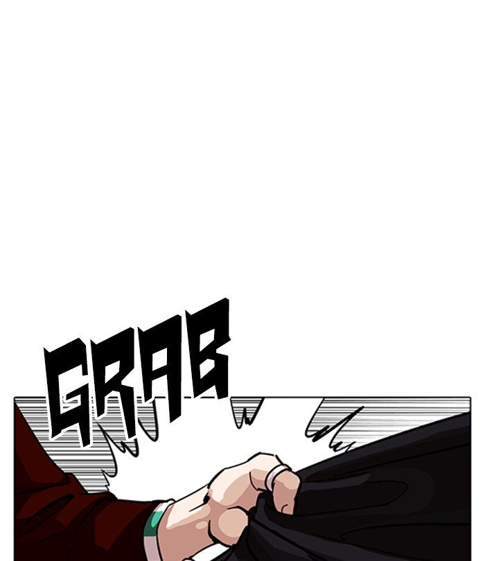 Page 96 of Chapter 226