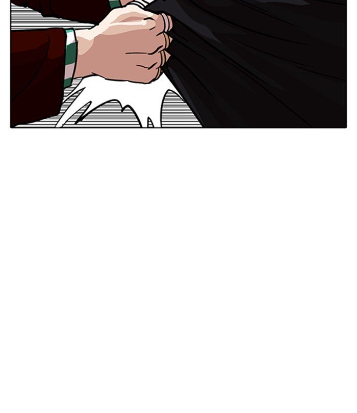 Page 97 of Chapter 226