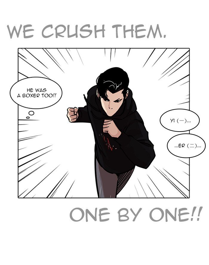 Page 114 of Chapter 227