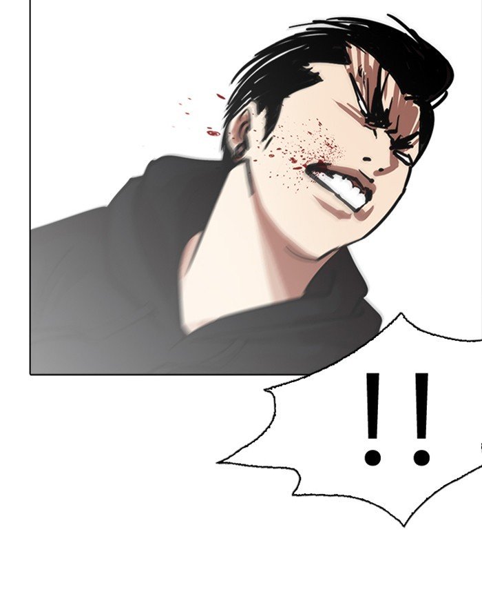 Page 118 of Chapter 227