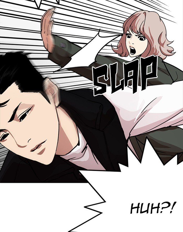 Page 13 of Chapter 227
