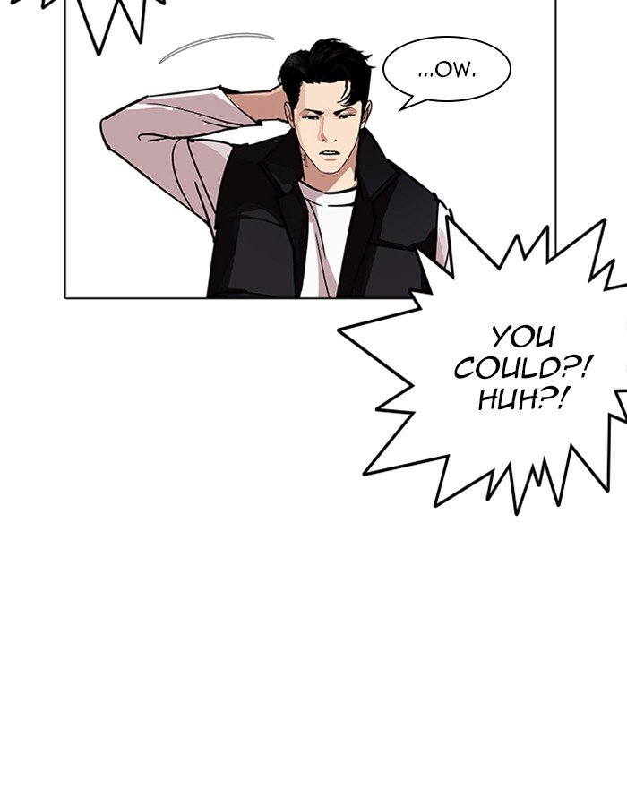 Page 15 of Chapter 227