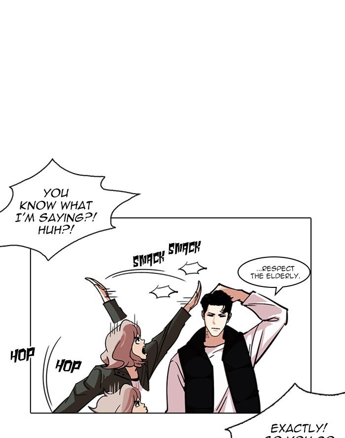 Page 18 of Chapter 227