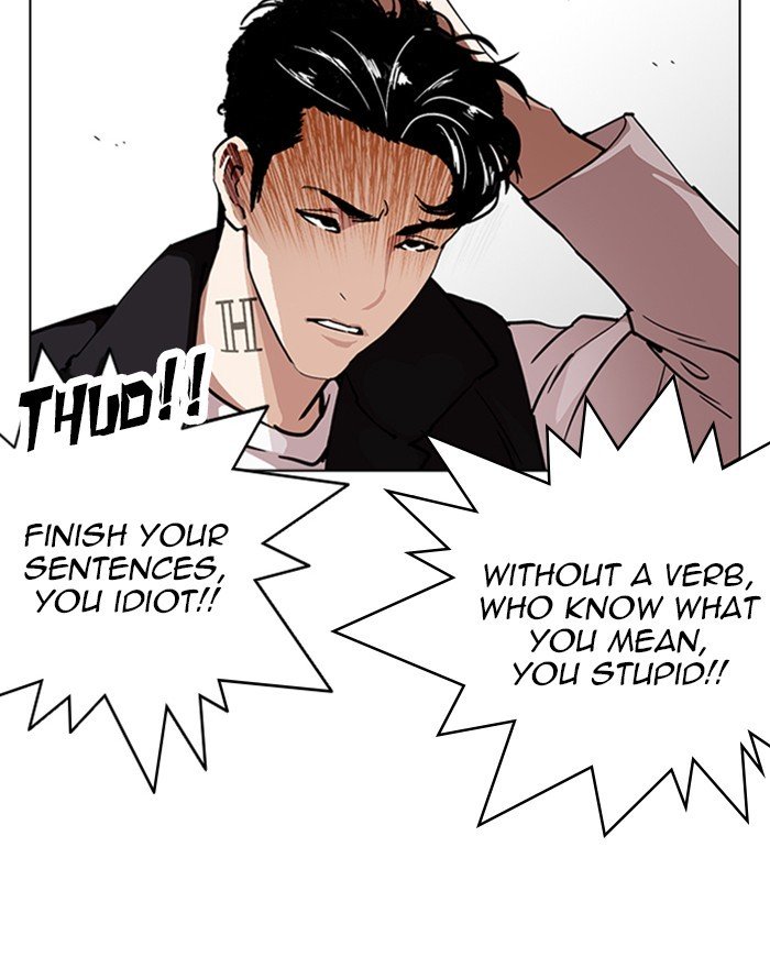 Page 20 of Chapter 227