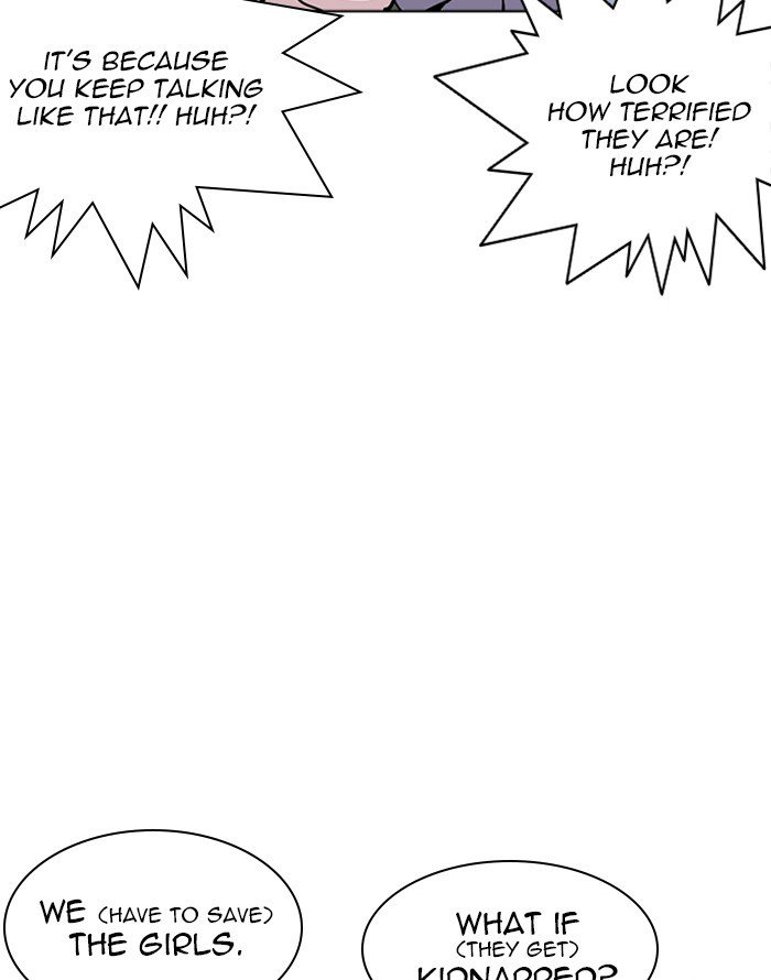 Page 22 of Chapter 227