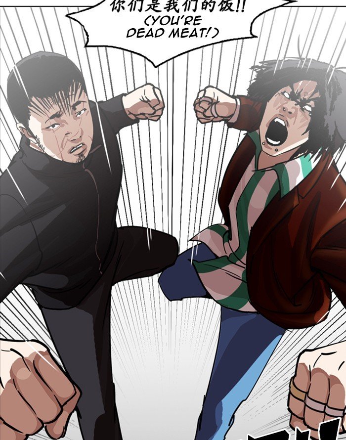 Page 64 of Chapter 227