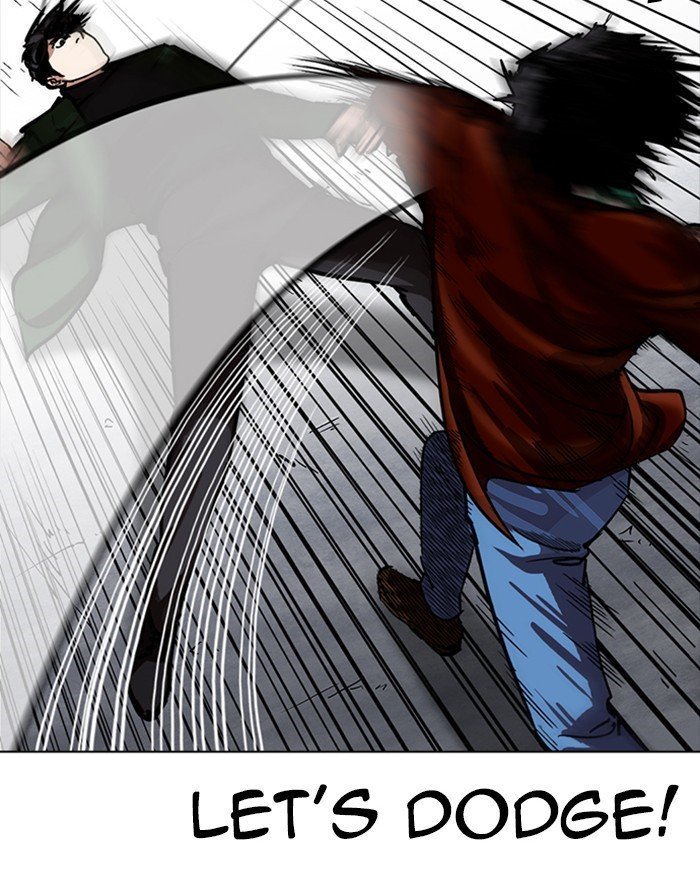 Page 71 of Chapter 227