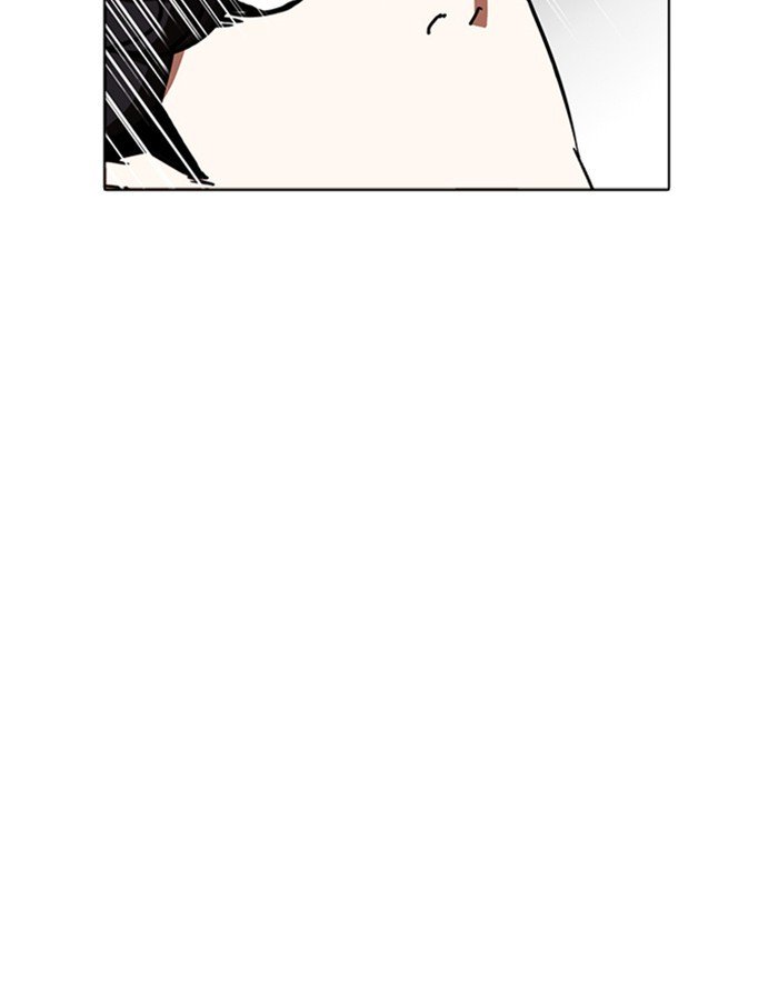 Page 73 of Chapter 227
