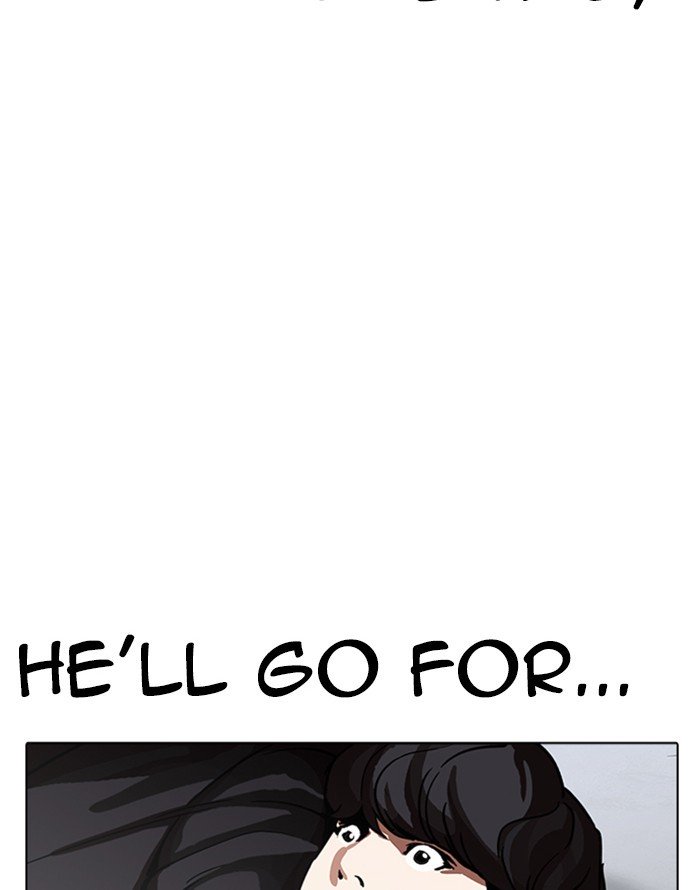 Page 75 of Chapter 227